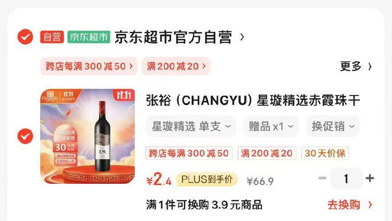如掉落59-20奍叠10礼金拍