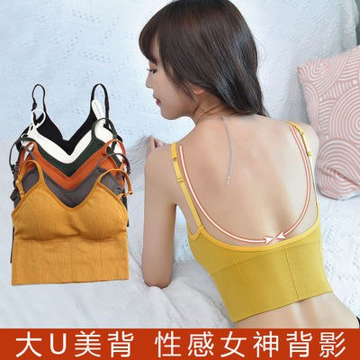 大码美背文胸吊带大U型背心女带胸垫外穿内搭打底运动抹胸内衣夏，5.91元