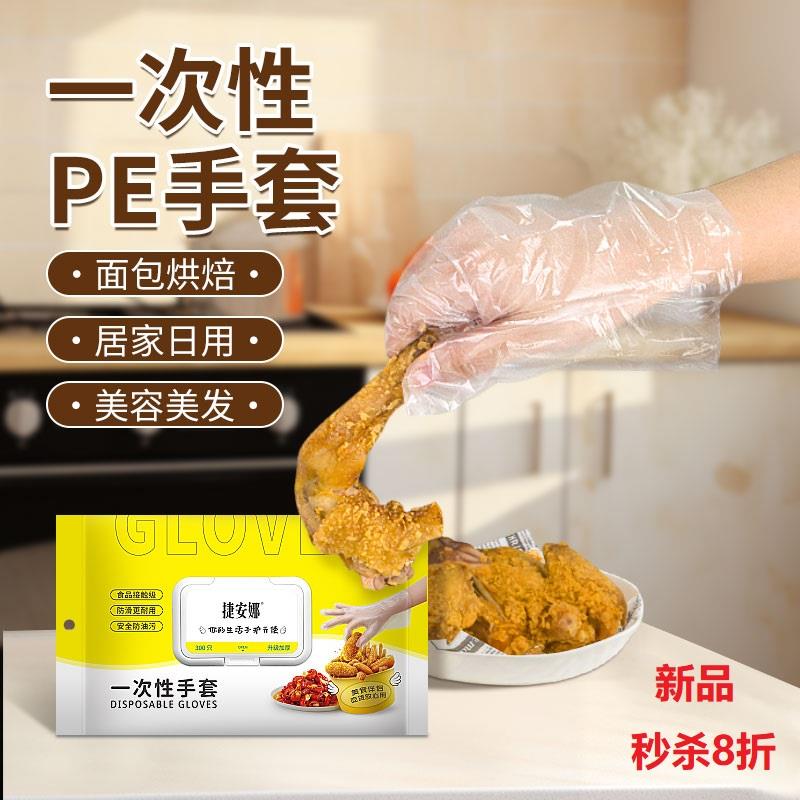 下拉详情页进去手套100只，1亓/ CZ7112 /ePs13Y137R7//:/ CZ00