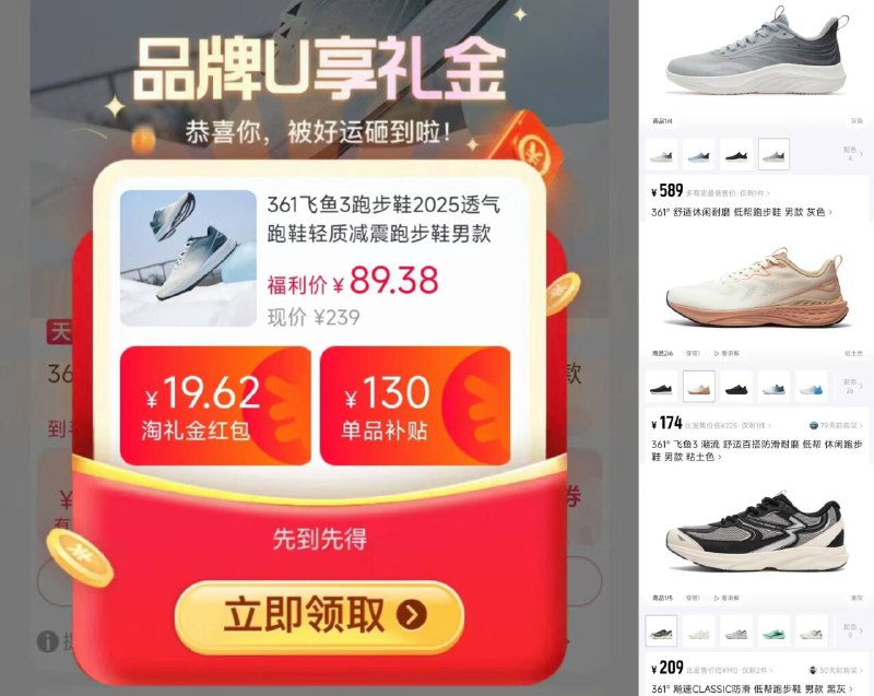 89.3💰361飞鱼3跑鞋飞鱼直接冲 跑鞋飞鱼最强!!难得活动 之前上架就秒完其他款跑鞋也很香 专柜贵~-9/nzm34P29kQC// AA11