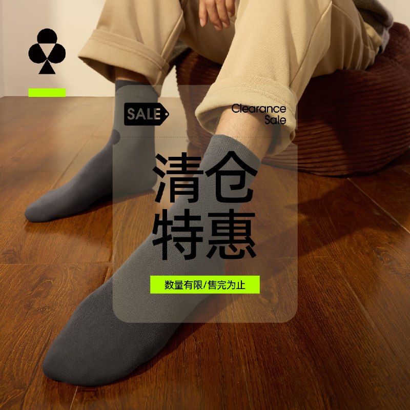 先领2张补贴卷①