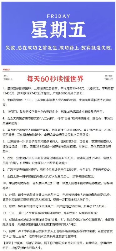 今晚很多好价 早起爬楼看看每天都会更新很多好价神价哦0点/10点 日常都有 多多留意小伙伴们晚安 没事多看群哦
