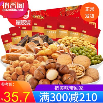 京东plus兑换5券，