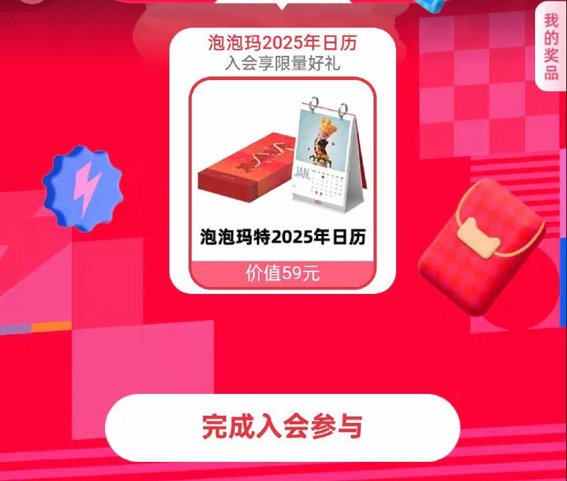 Jordan 店铺zbj右上角抽1yuan泡泡玛丽日历 1/ CZ4777 9/z33felZAe7d//://