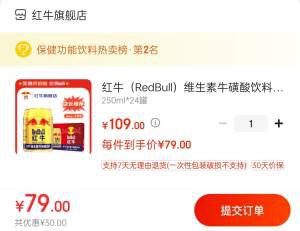 领99-30💵券