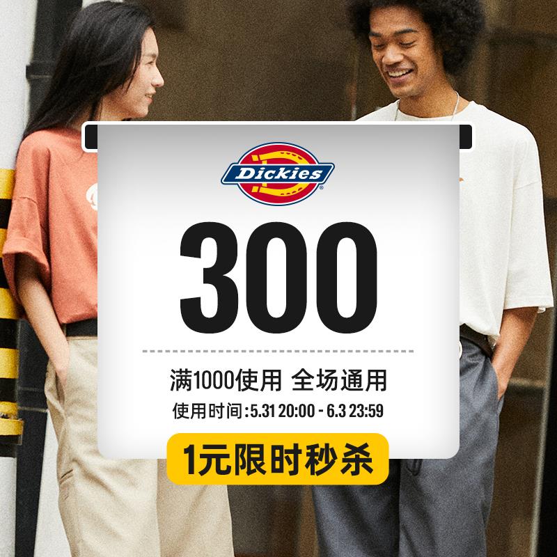 1-迪克1000-300/ CZ3457 /)QhAOdpNLnqB)//全品券 d.618day.com/618