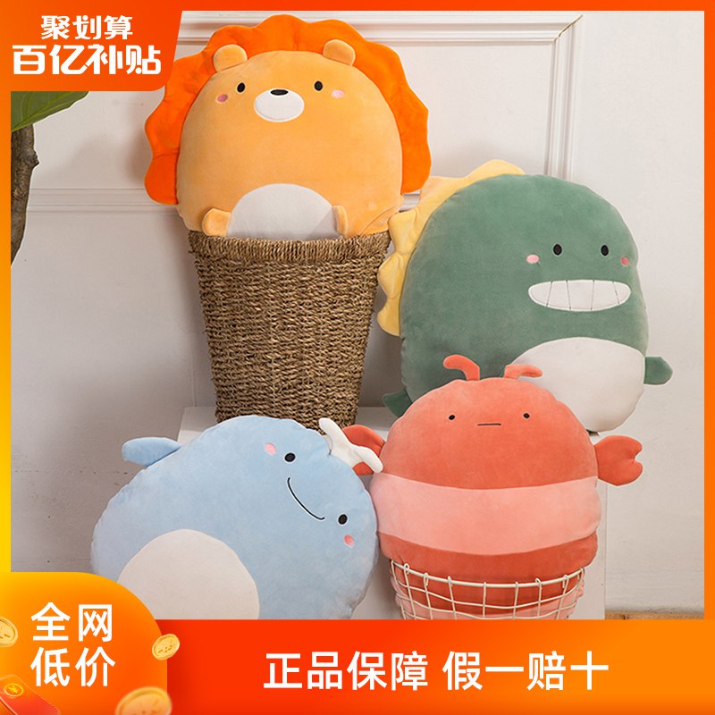 0点 恐龙抱枕毛绒玩具   