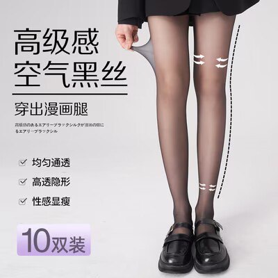 6.8💵 丹吉娅光腿神器2条装)x62rdCp680e)/ CZ11//