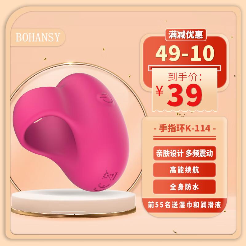 plus拍下1.85 按需