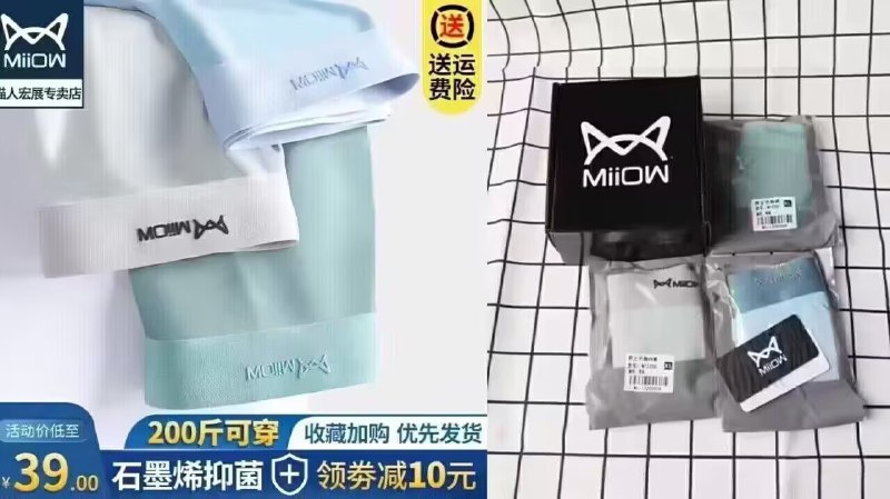 19.9速度‼️双11凑箪都要24块【大牌猫人服饰】男士抗菌无痕新疆棉内裤3条透气舒适抗菌面料 适合秋冬)ViinWV7JGP6)/ CZ11/    内裤刚需品 记得多备些换洗贴身衣物 还是要买大牌靠谱