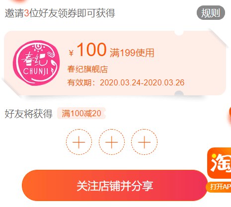 春纪199-100 分享3人(ok4t1iViLAN)微信公众号：科技花
