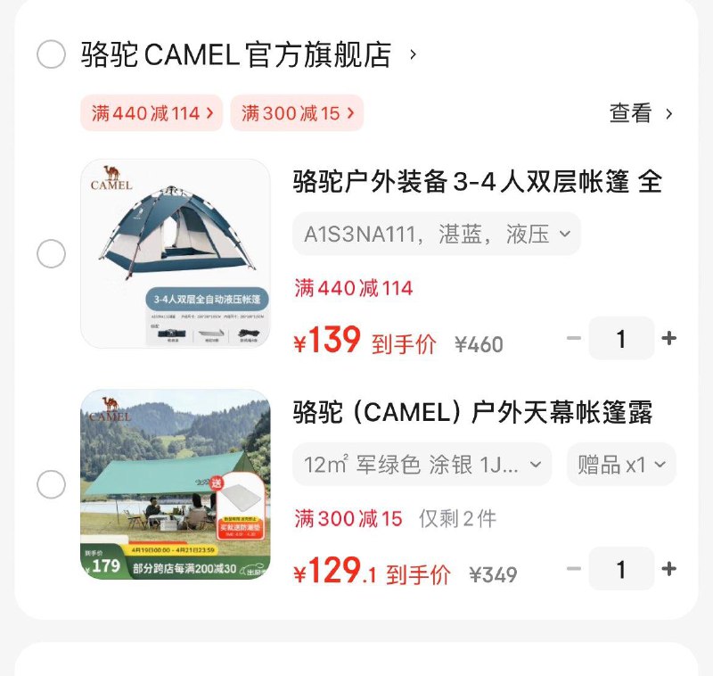 领9折券
