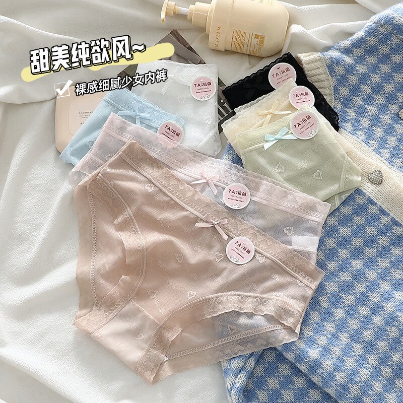 剑蔓 夏季无痕薄款网纱内裤 3条