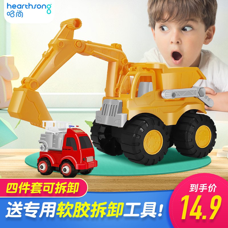 0点开始 12.9元可拆卸儿童玩具车  (8FKkcd1HPjt)