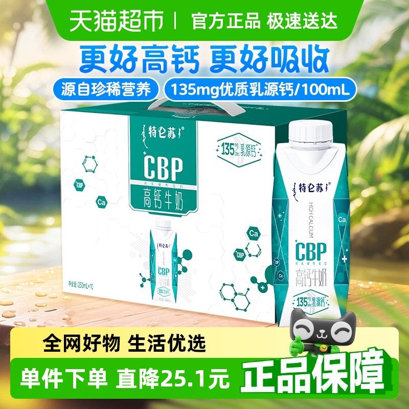 部分地区价 叠楼上3品牌金 5福袋 拍下10亓特仑苏梦幻盖250ml*10盒/ CZ6896 9/D1XY4aXfxUr//://