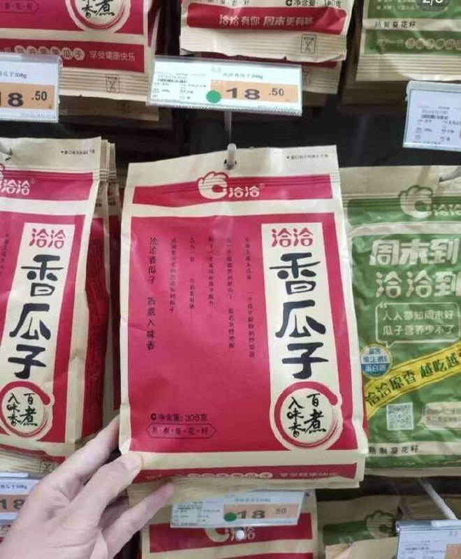 1斤洽洽瓜子才8块多啊超市308g的都要18.5亓‼山核桃味/焦糖/原味/五香..任选