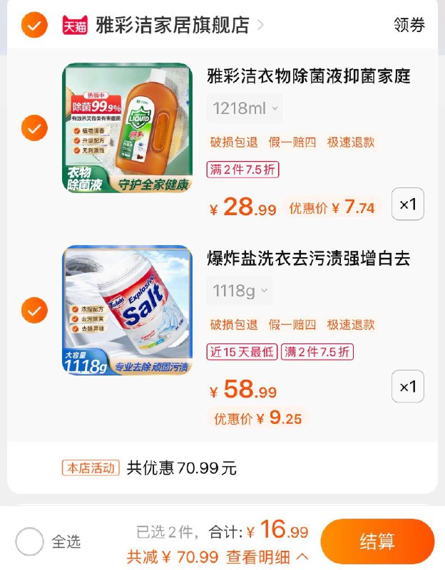 1-雅彩洁各拍一件一起17亓/ CZ3457 / dl447.kuaizhan.com/?loX0dH70VYD /// CZ3457 / dl447.kuaizhan.com/?4Me4dH7Z9yU //