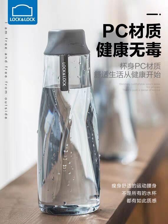 乐扣乐扣 水杯550ml  近期好价  (TKnK1hdlAzq)     20