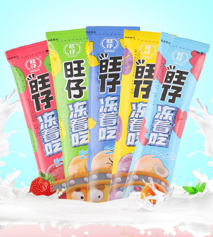 19.9元【旺仔旗舰店】旺仔多口味冻着吃冰淇淋8支￥hAq82iiComt￥/
