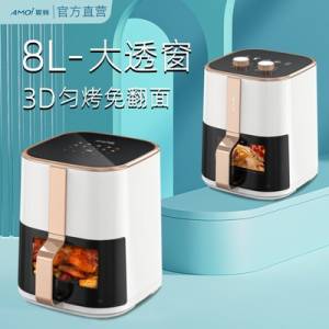 0点开始 79元 【夏新】家用多功能空气电炸锅4.5L)2Wm6dNgPJjT)/ CZ11//