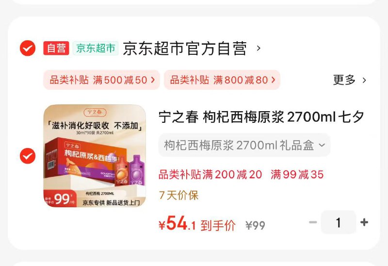 plus领200-20卷