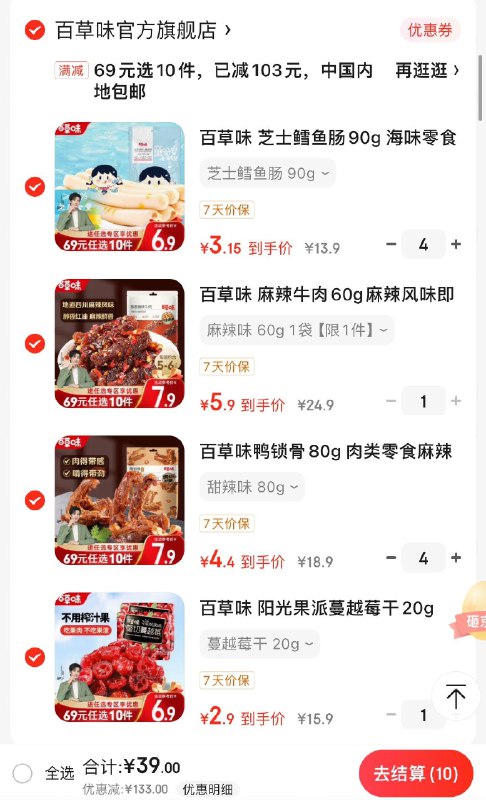 领100-30券