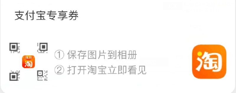 猫超140-10券之前的码打不开了 用这个