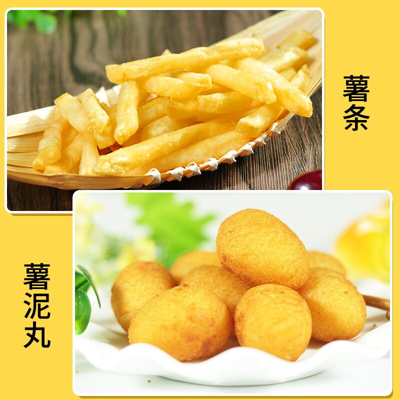 simplot 黄油薯泥丸500g条300g 油炸半成品原价10.券后7.8元】 (p6Dc1qJBkKM)