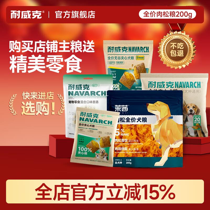 app首页 百亿补贴 加倍补页面加购