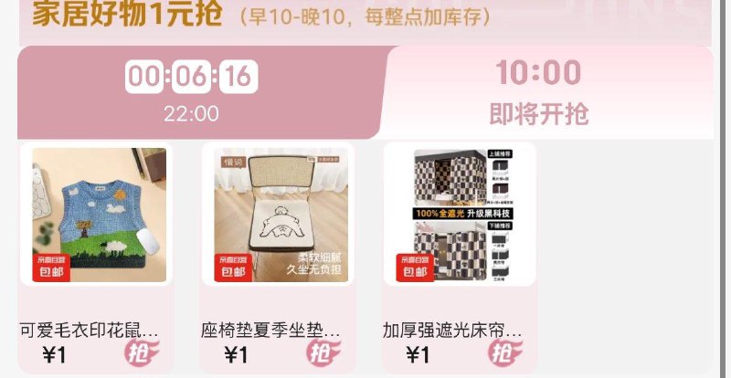 10点 眇殺会场