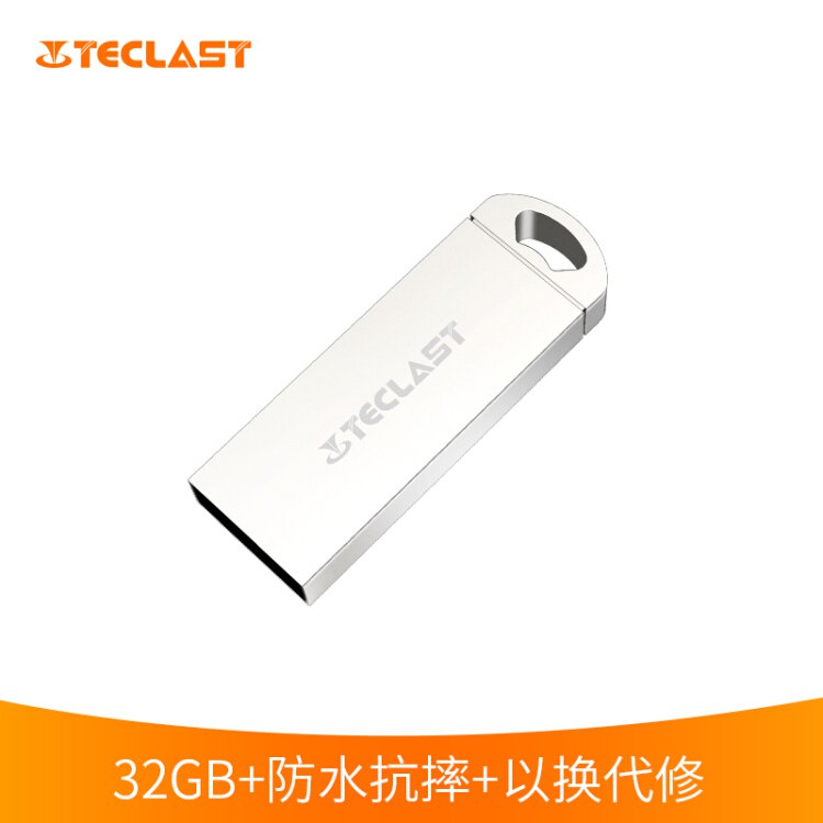【京东】台电（Teclast） 32GB USB2.0 U盘  131.00  
