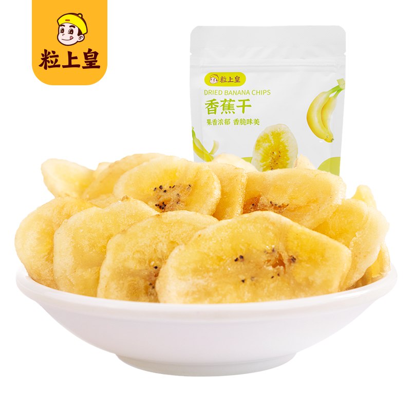 0点开始拍3件18.8元【粒上皇旗舰店】粒上皇香蕉片干90g*3袋(JRRU2HsCmNS)/搭配酸奶、麦片、沙拉超好吃