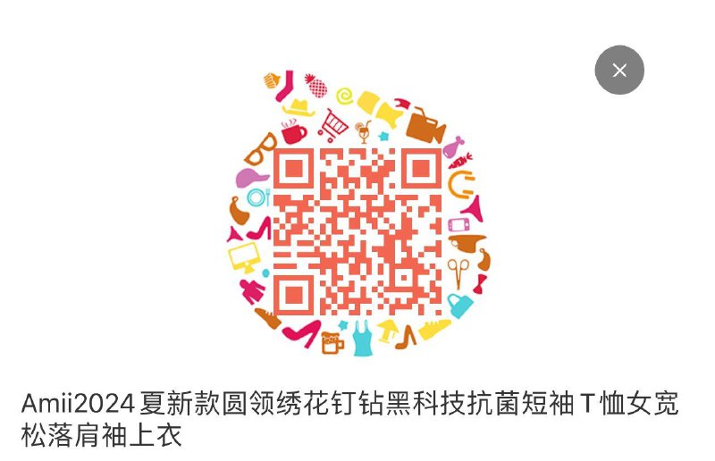 amii500-150 3件6折叠加部分惊喜满减  凑的好价格更低