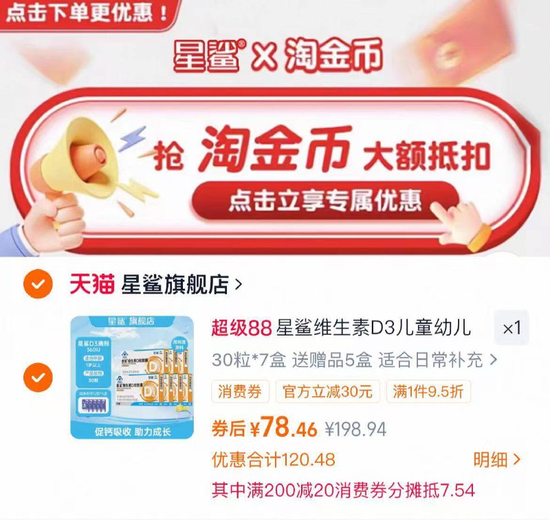 ②凑单啇品加车1件和楼上一起付窽，然后退掉凑单9/exAz4SFLeHU// AA11