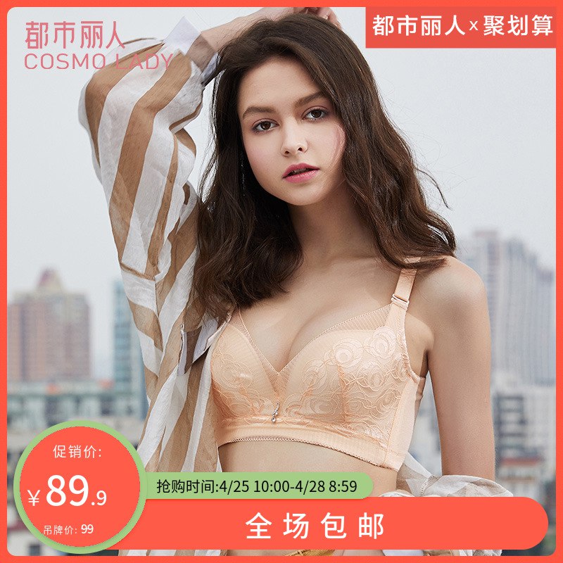 都市丽人性感蕾丝内衣  