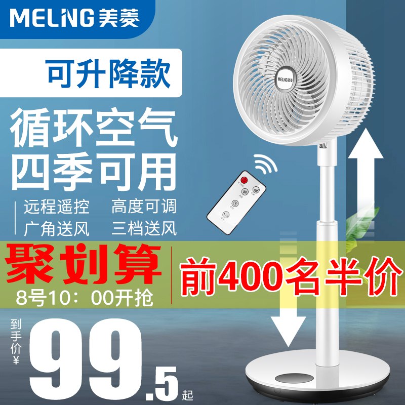 1、加车收藏  