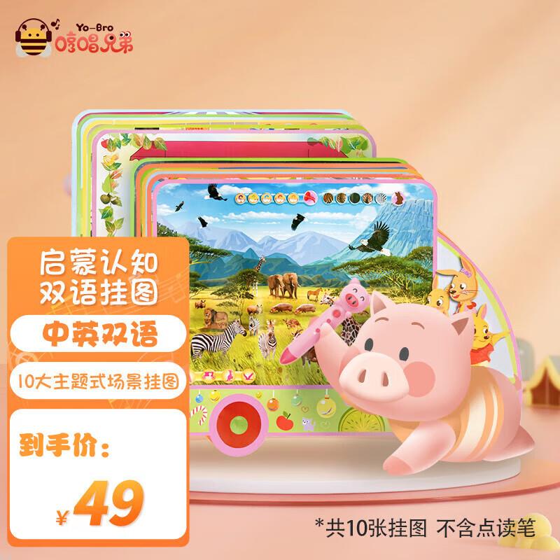 10件