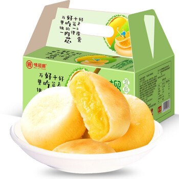 猫山王榴莲饼 2斤28.9元