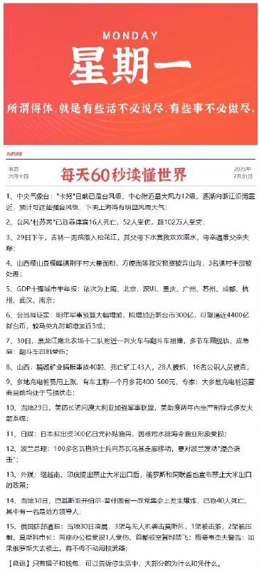 每天0点 10点注意群内更新早起的还可以翻翻记录看看爬楼11点左右 很多还可以买