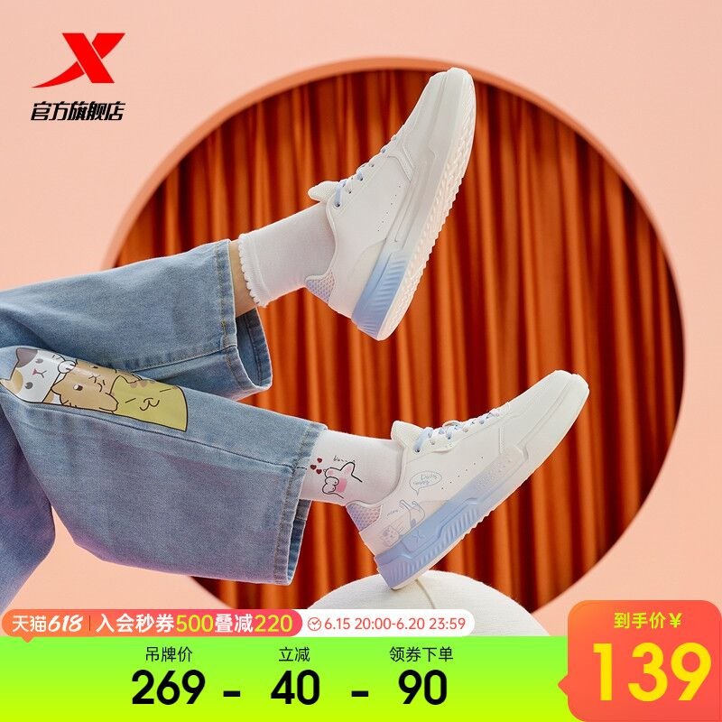 4.特步x萌宠鞋加1件(HLNe2nGpppE)/