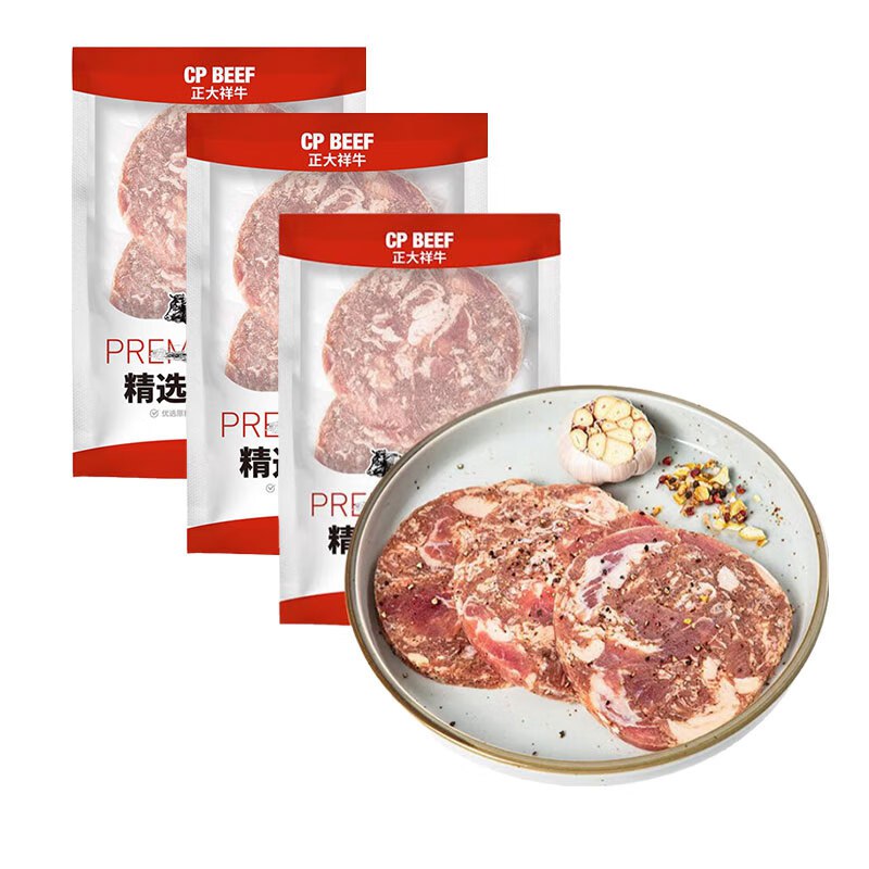 先领200-20补贴卷