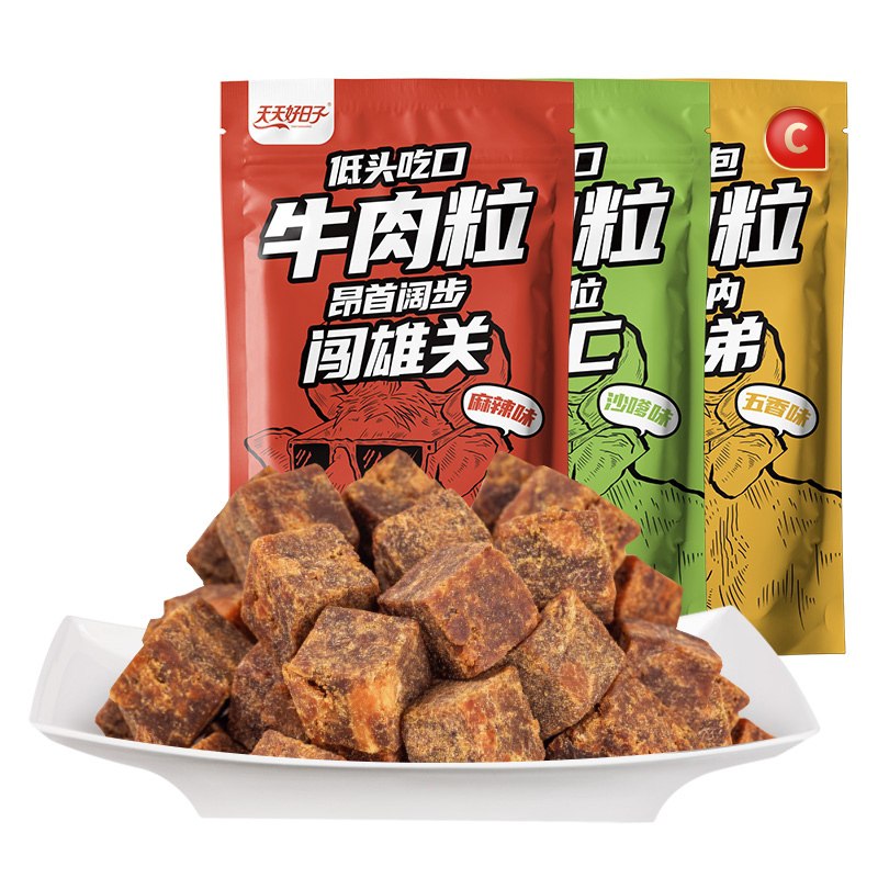 5件  拍5件到手19.9元萌牛网红特产零食牛肉粒(A2Q0czH7yup)/