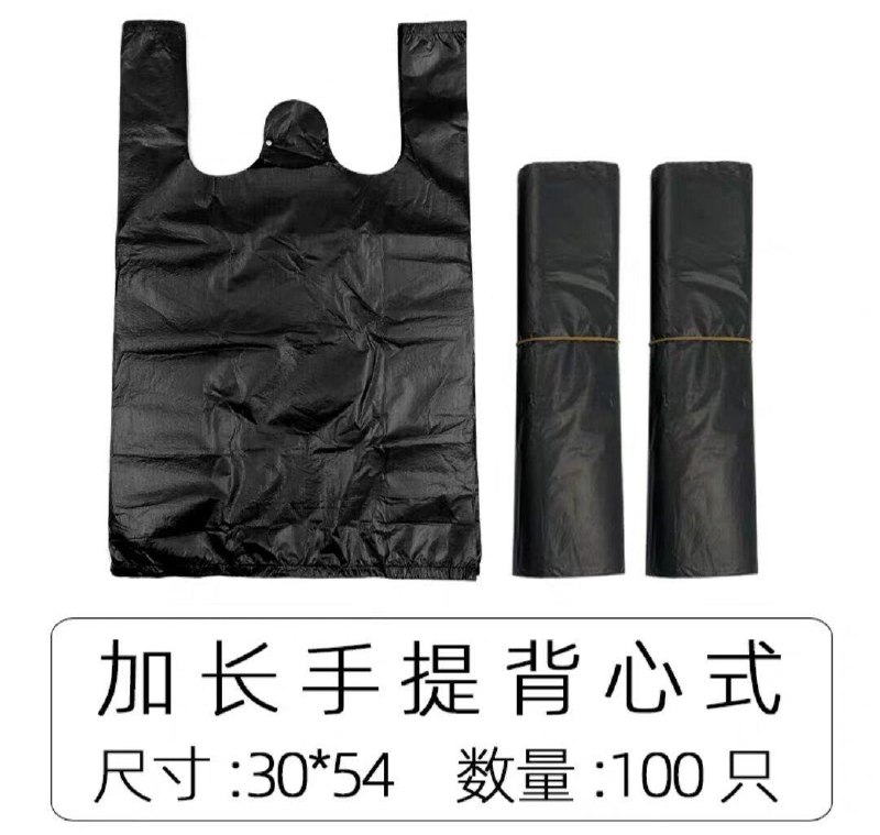 手提式垃圾袋100只，3.7元  (kJgy1yjRyXA)