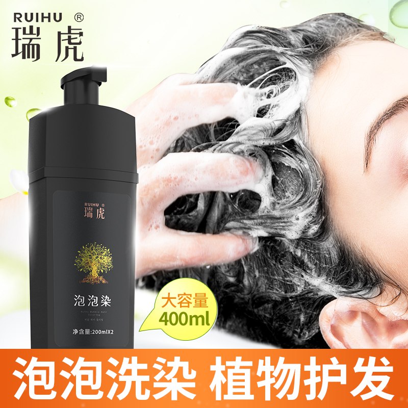 瑞虎108-90店铺券，到18号，可凑购物券  