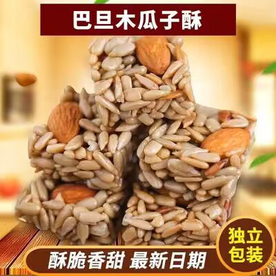 12.9💵 拍2件 30包！巴旦木瓜子酥坚果零食)4gLaWZHJHAW)/ CZ11//