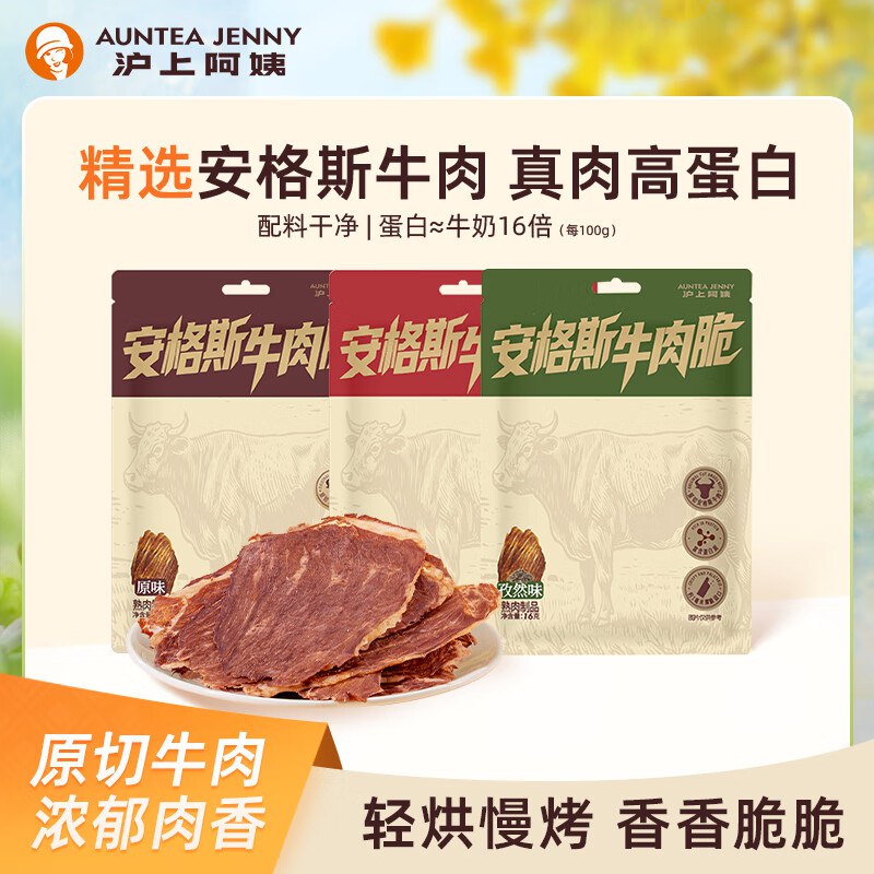才6.4/件~速度！！plus任选1款拍2件12.8元领黑五200-20卷