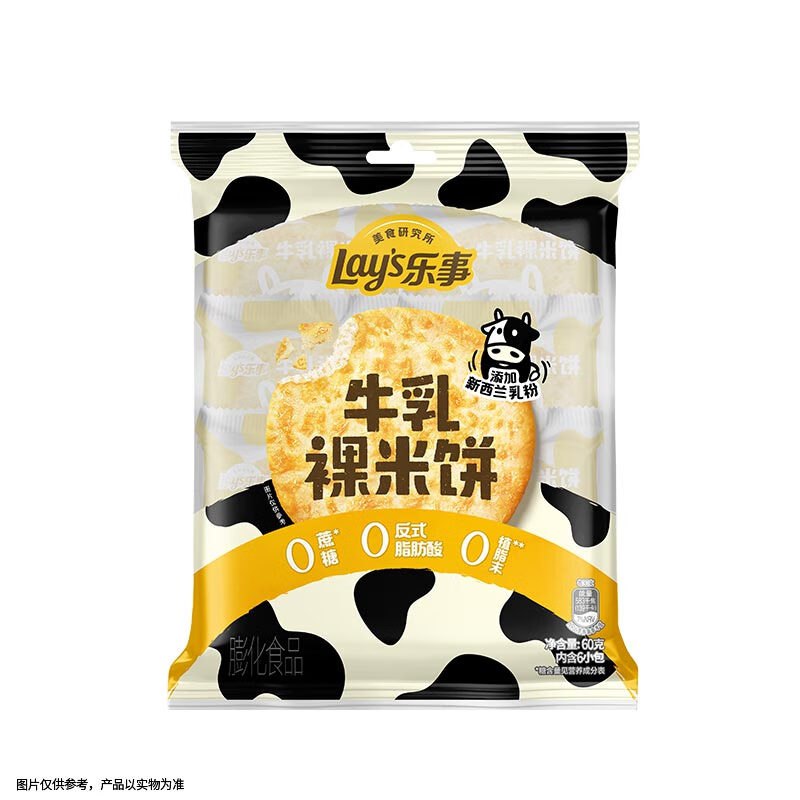 地区价乐事（Lay's）牛乳裸米饼60g