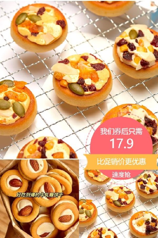 3盒17.9元 芭米咸蛋黄坚果披萨小饼*1盒(mEX82orDjf1)/