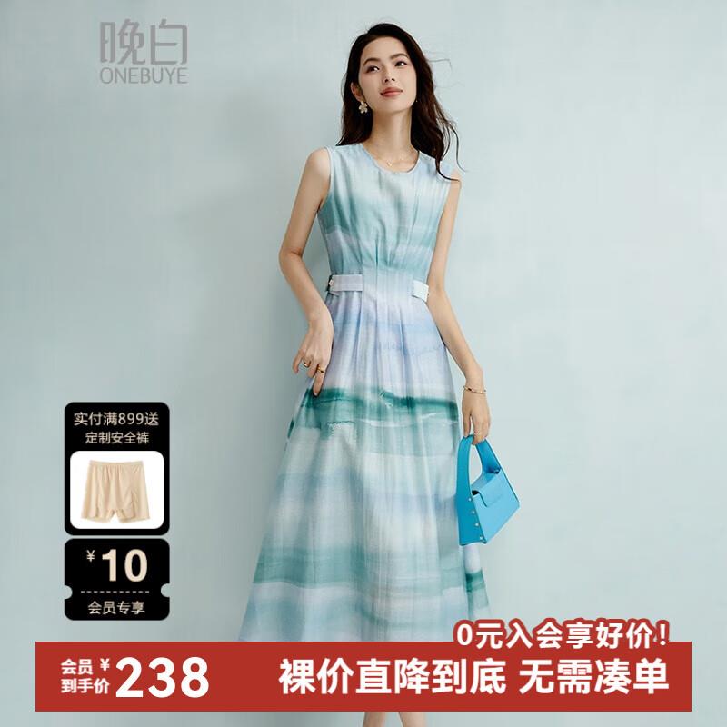 养生堂天然VC30片咀嚼片 