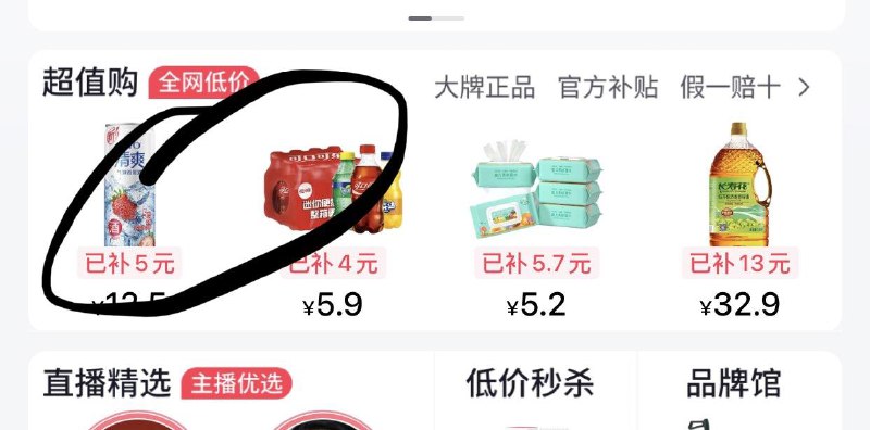 8:/#m1MY2teCnG8#DDdy如图位置有3卷可以买玩具一分自测/